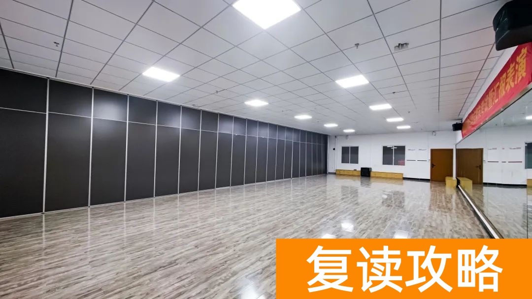 长沙辅仁高考复读学校环境（图片类）