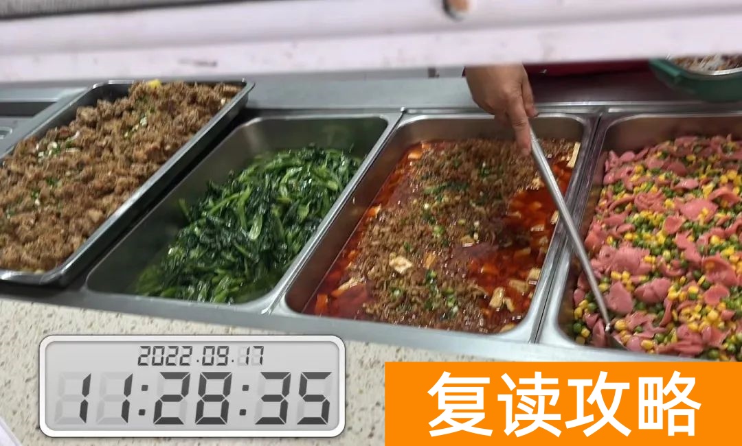 长沙辅仁高考复读学校环境（图片类）