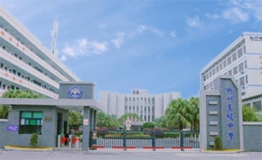 衡阳市衡州中学复读中心｜高三复读学校