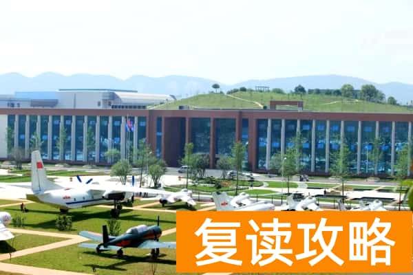 长沙航空职业技术学院2025年多少分可以上