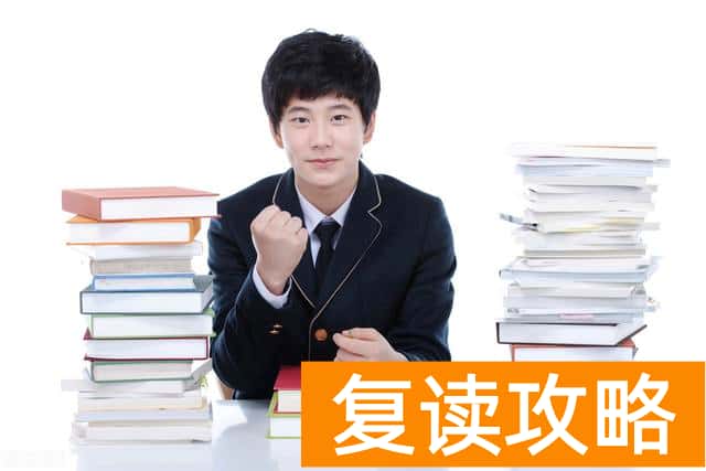 长沙辅仁高考复读学校高考复读班学生真实评价