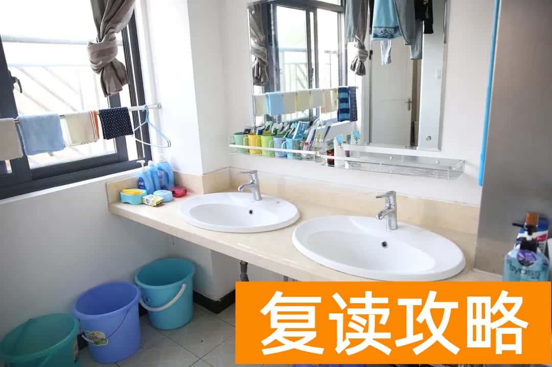 长沙市弘益高级中学学生住宿条件和学校环境