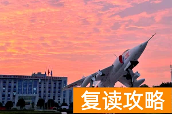 长沙航空职业技术学院2025年多少分可以上