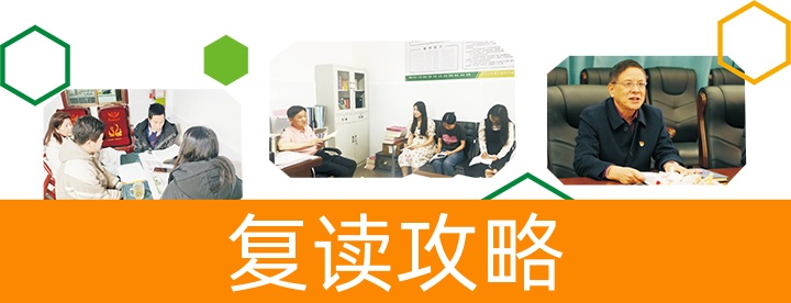 长沙市恒雅高级中学-2024招生简章