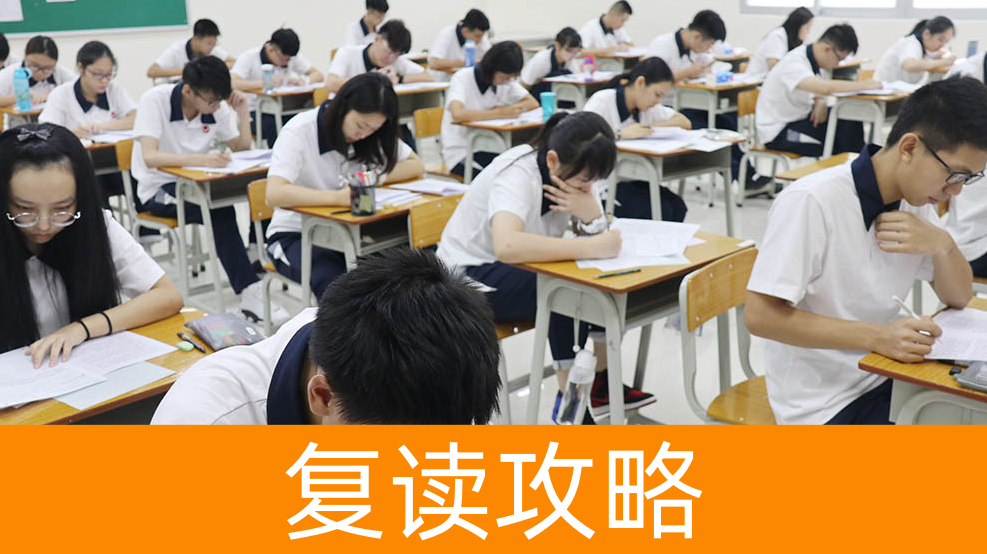 农村复读生专项计划补报