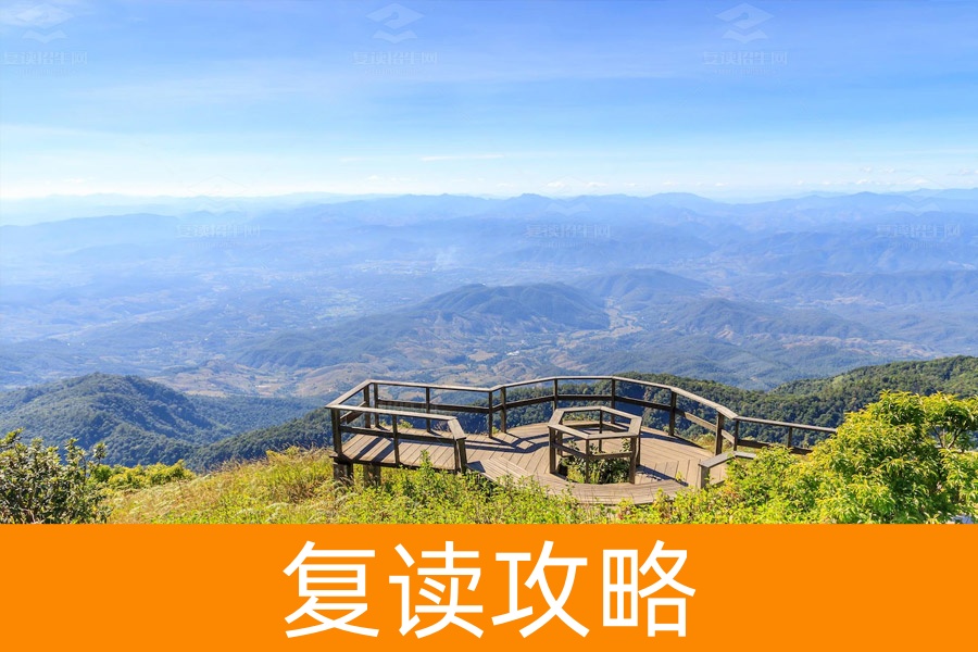 怀化地区的复读学校排名及费用