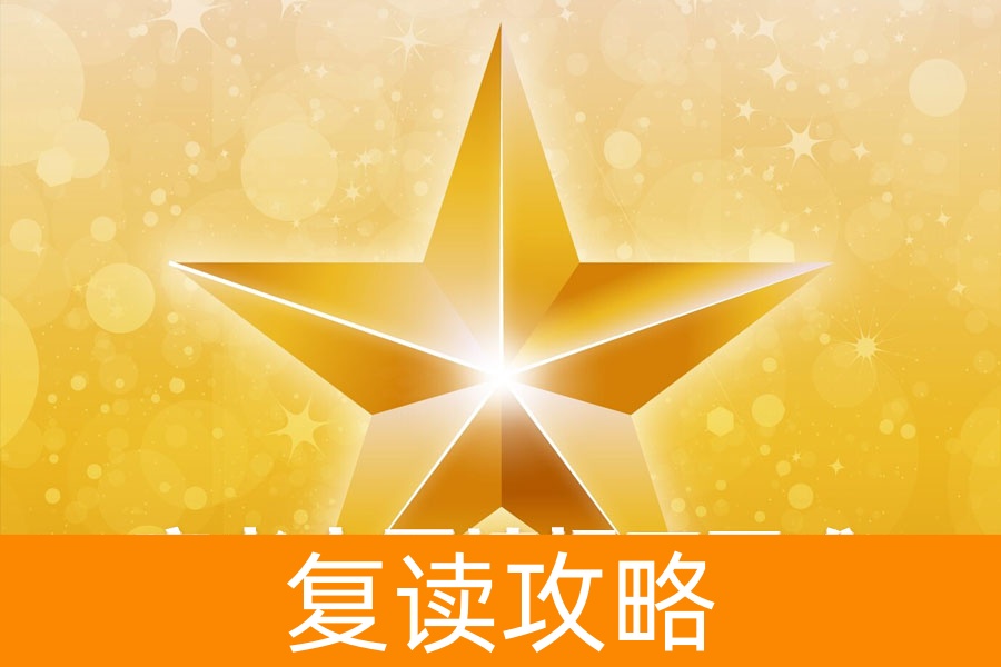 高考志愿填报不再难！简单五步教你轻松选大学